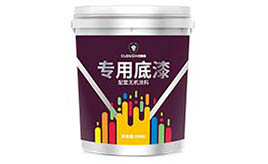 無(wú)機(jī)涂料專(zhuān)用底漆