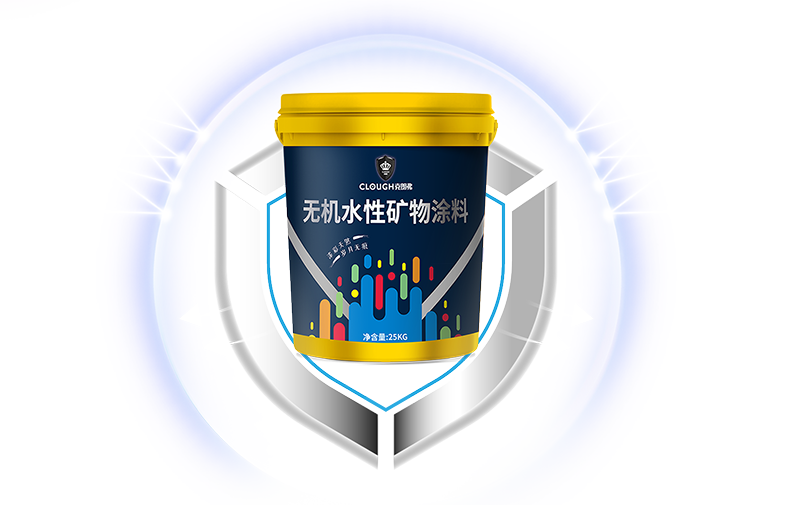 防霉抗菌無(wú)機(jī)涂料