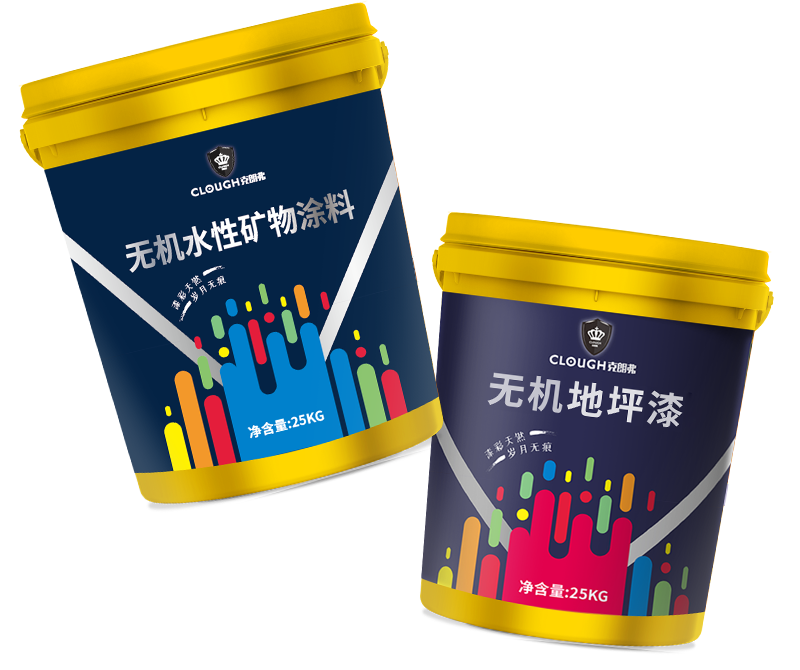 防火阻燃無(wú)機(jī)涂料